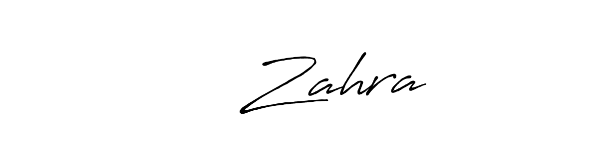 Design your own signature with our free online signature maker. With this signature software, you can create a handwritten (Antro_Vectra_Bolder) signature for name لاج Zahra. لاج Zahra signature style 7 images and pictures png