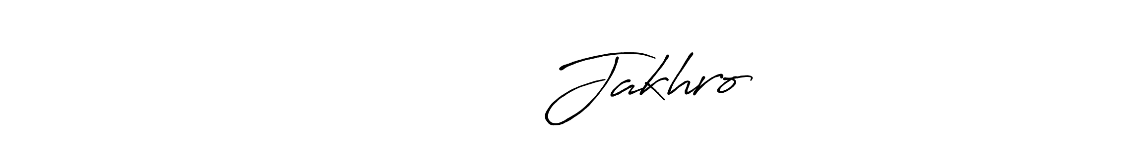 Design your own signature with our free online signature maker. With this signature software, you can create a handwritten (Antro_Vectra_Bolder) signature for name نورالدین Jakhro. نورالدین Jakhro signature style 7 images and pictures png