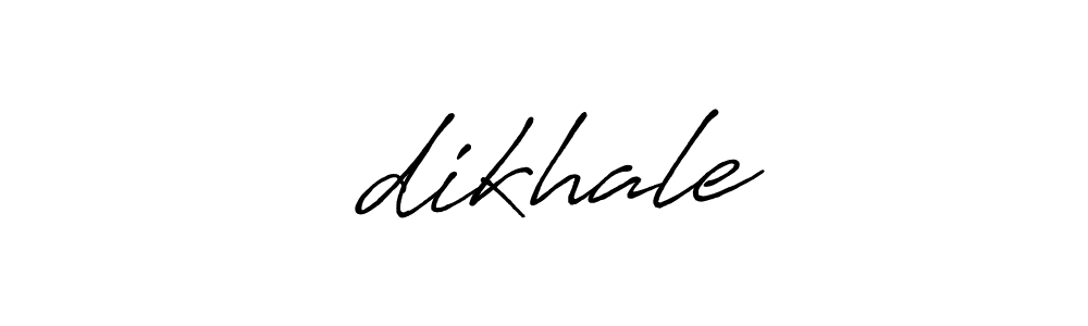 Here are the top 10 professional signature styles for the name अdikhale. These are the best autograph styles you can use for your name. अdikhale signature style 7 images and pictures png