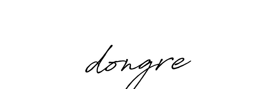 Here are the top 10 professional signature styles for the name अdongre. These are the best autograph styles you can use for your name. अdongre signature style 7 images and pictures png