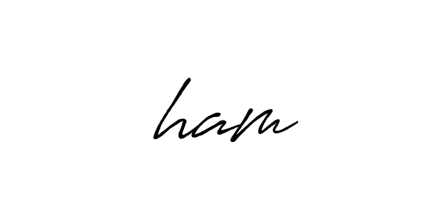 Create a beautiful signature design for name अham. With this signature (Antro_Vectra_Bolder) fonts, you can make a handwritten signature for free. अham signature style 7 images and pictures png