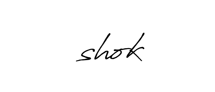 Check out images of Autograph of अshok name. Actor अshok Signature Style. Antro_Vectra_Bolder is a professional sign style online. अshok signature style 7 images and pictures png