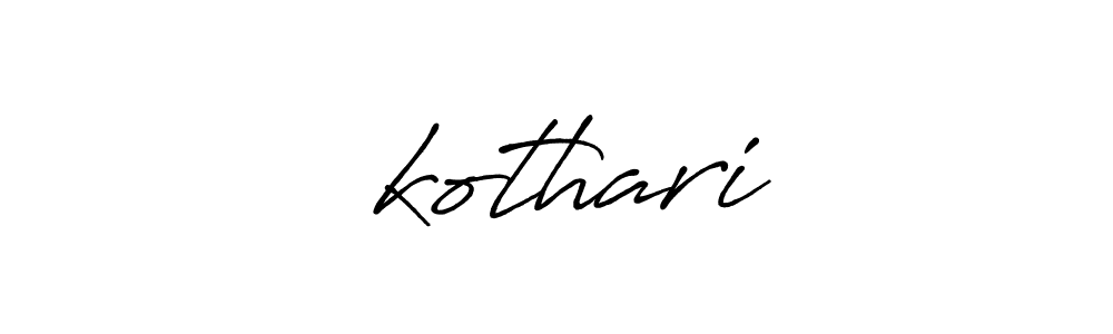 Make a beautiful signature design for name आkothari. Use this online signature maker to create a handwritten signature for free. आkothari signature style 7 images and pictures png