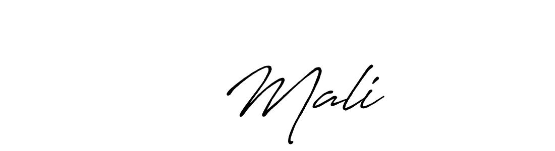 Antro_Vectra_Bolder is a professional signature style that is perfect for those who want to add a touch of class to their signature. It is also a great choice for those who want to make their signature more unique. Get ओम Mali name to fancy signature for free. ओम Mali signature style 7 images and pictures png