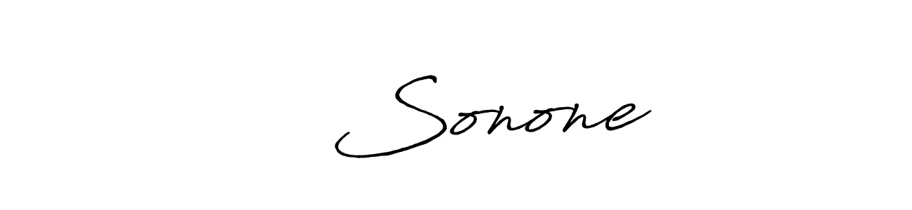 Also we have ओम Sonone name is the best signature style. Create professional handwritten signature collection using Antro_Vectra_Bolder autograph style. ओम Sonone signature style 7 images and pictures png