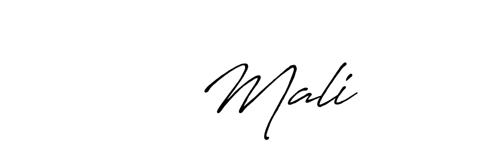 Make a beautiful signature design for name ओ   Mali. With this signature (Antro_Vectra_Bolder) style, you can create a handwritten signature for free. ओ   Mali signature style 7 images and pictures png