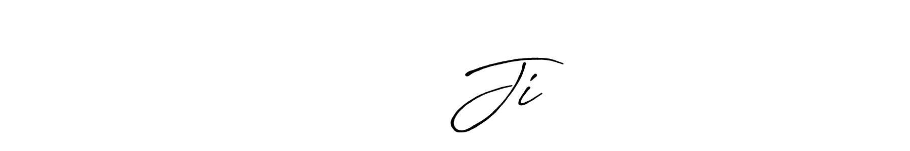 How to make कश्यप Ji name signature. Use Antro_Vectra_Bolder style for creating short signs online. This is the latest handwritten sign. कश्यप Ji signature style 7 images and pictures png