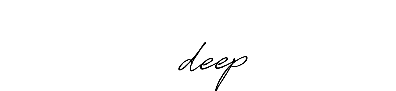 Design your own signature with our free online signature maker. With this signature software, you can create a handwritten (Antro_Vectra_Bolder) signature for name कुलdeep. कुलdeep signature style 7 images and pictures png