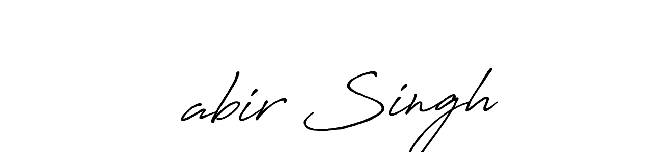 Similarly Antro_Vectra_Bolder is the best handwritten signature design. Signature creator online .You can use it as an online autograph creator for name कabir Singh. कabir Singh signature style 7 images and pictures png