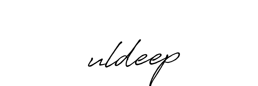 You should practise on your own different ways (Antro_Vectra_Bolder) to write your name (कuldeep) in signature. don't let someone else do it for you. कuldeep signature style 7 images and pictures png