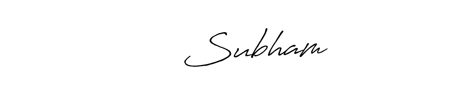 You should practise on your own different ways (Antro_Vectra_Bolder) to write your name (जाट Subham) in signature. don't let someone else do it for you. जाट Subham signature style 7 images and pictures png