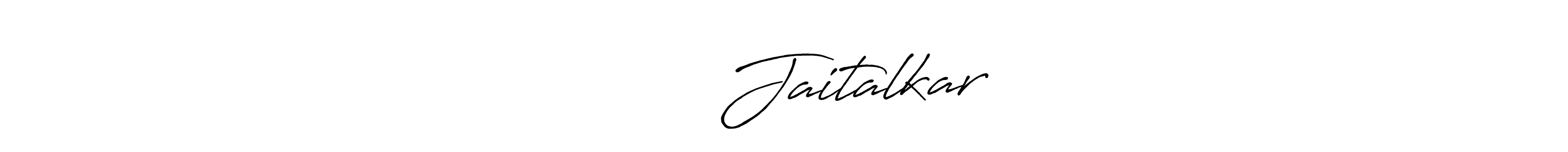 Make a beautiful signature design for name जान्हवी Jaitalkar. With this signature (Antro_Vectra_Bolder) style, you can create a handwritten signature for free. जान्हवी Jaitalkar signature style 7 images and pictures png