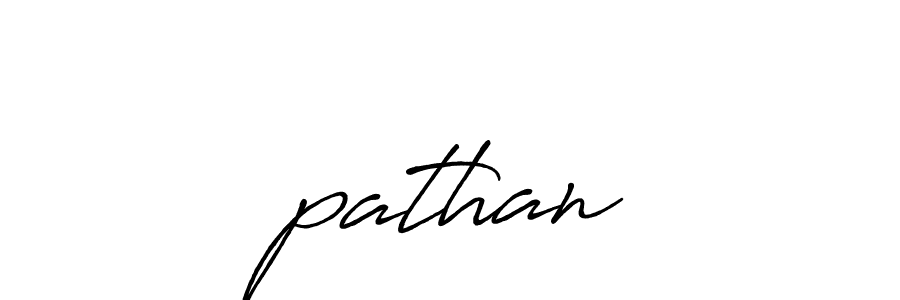 Create a beautiful signature design for name जpathan. With this signature (Antro_Vectra_Bolder) fonts, you can make a handwritten signature for free. जpathan signature style 7 images and pictures png