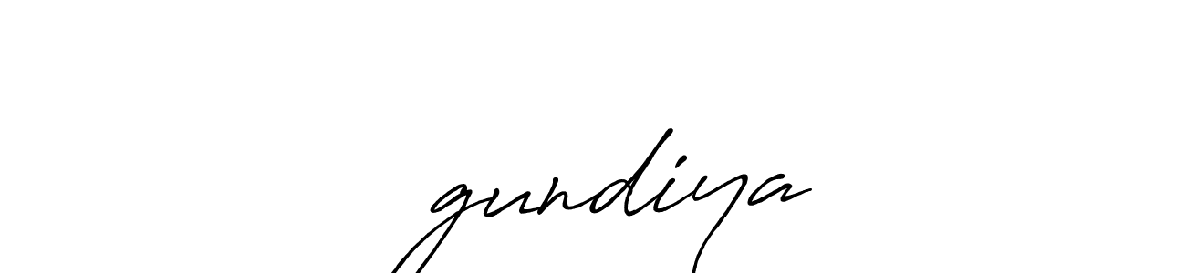 Create a beautiful signature design for name दीgundiya. With this signature (Antro_Vectra_Bolder) fonts, you can make a handwritten signature for free. दीgundiya signature style 7 images and pictures png