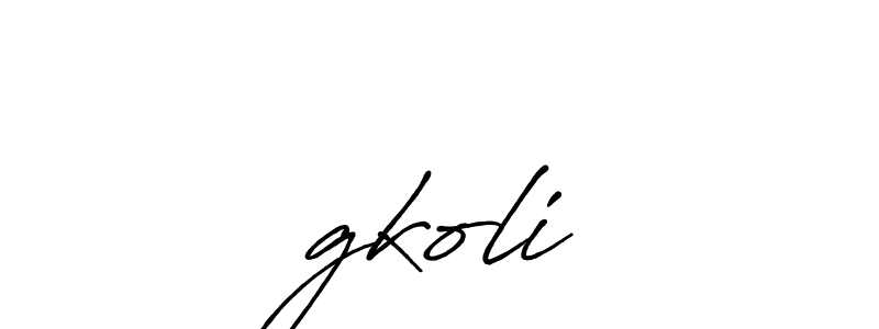 Design your own signature with our free online signature maker. With this signature software, you can create a handwritten (Antro_Vectra_Bolder) signature for name दgkoli. दgkoli signature style 7 images and pictures png