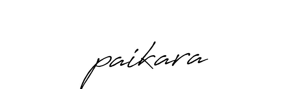 Once you've used our free online signature maker to create your best signature Antro_Vectra_Bolder style, it's time to enjoy all of the benefits that नpaikara name signing documents. नpaikara signature style 7 images and pictures png