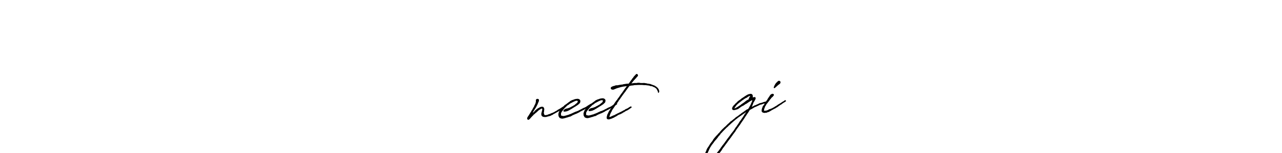 The best way (Antro_Vectra_Bolder) to make a short signature is to pick only two or three words in your name. The name पुneet त्याgi include a total of six letters. For converting this name. पुneet त्याgi signature style 7 images and pictures png