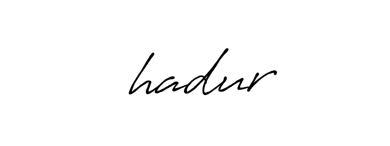 बhadur stylish signature style. Best Handwritten Sign (Antro_Vectra_Bolder) for my name. Handwritten Signature Collection Ideas for my name बhadur. बhadur signature style 7 images and pictures png