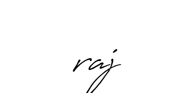 बraj stylish signature style. Best Handwritten Sign (Antro_Vectra_Bolder) for my name. Handwritten Signature Collection Ideas for my name बraj. बraj signature style 7 images and pictures png