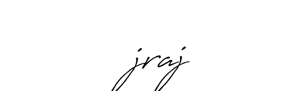 Similarly Antro_Vectra_Bolder is the best handwritten signature design. Signature creator online .You can use it as an online autograph creator for name भोjraj. भोjraj signature style 7 images and pictures png