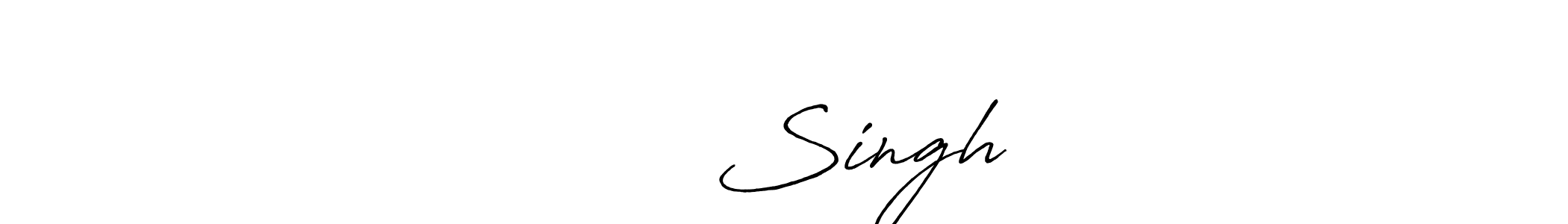 मनसीर Singh stylish signature style. Best Handwritten Sign (Antro_Vectra_Bolder) for my name. Handwritten Signature Collection Ideas for my name मनसीर Singh. मनसीर Singh signature style 7 images and pictures png
