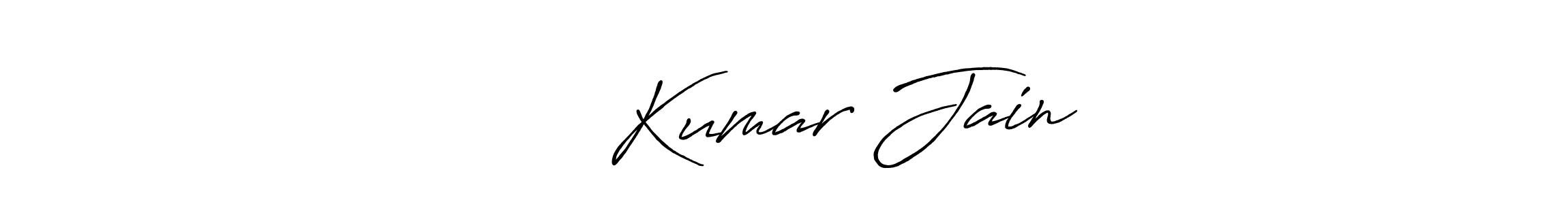 The best way (Antro_Vectra_Bolder) to make a short signature is to pick only two or three words in your name. The name मनोज Kumar Jain include a total of six letters. For converting this name. मनोज Kumar Jain signature style 7 images and pictures png