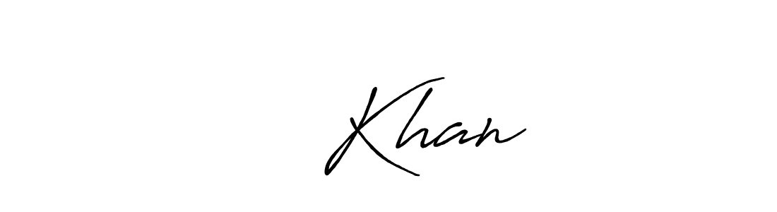 You can use this online signature creator to create a handwritten signature for the name यू Khan. This is the best online autograph maker. यू Khan signature style 7 images and pictures png