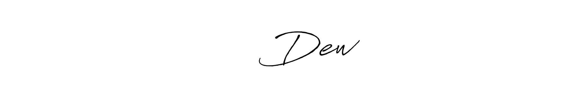 Once you've used our free online signature maker to create your best signature Antro_Vectra_Bolder style, it's time to enjoy all of the benefits that रणवीर Dew name signing documents. रणवीर Dew signature style 7 images and pictures png