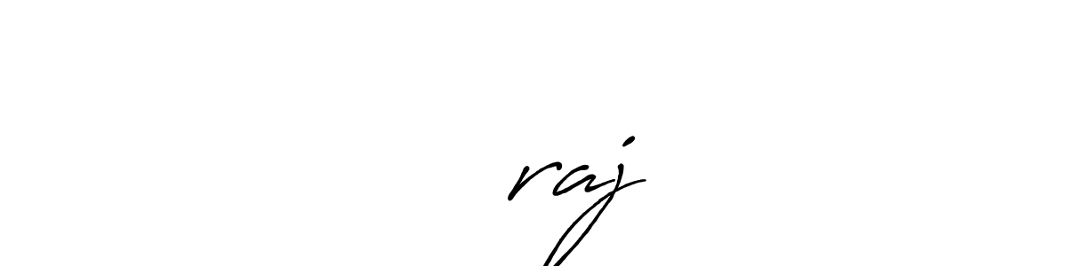 Also we have रविraj name is the best signature style. Create professional handwritten signature collection using Antro_Vectra_Bolder autograph style. रविraj signature style 7 images and pictures png