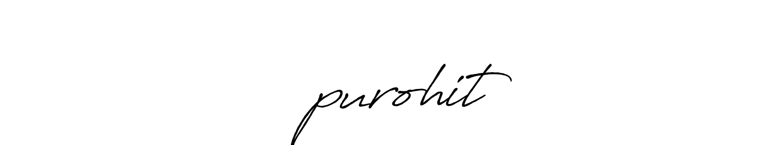 Also we have राजpurohit name is the best signature style. Create professional handwritten signature collection using Antro_Vectra_Bolder autograph style. राजpurohit signature style 7 images and pictures png