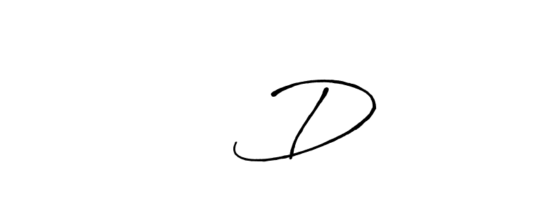 See photos of रा D official signature by Spectra . Check more albums & portfolios. Read reviews & check more about Antro_Vectra_Bolder font. रा D signature style 7 images and pictures png