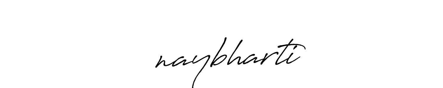 Design your own signature with our free online signature maker. With this signature software, you can create a handwritten (Antro_Vectra_Bolder) signature for name विnaybharti. विnaybharti signature style 7 images and pictures png