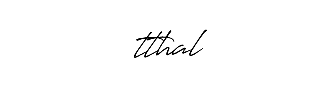 It looks lik you need a new signature style for name विtthal. Design unique handwritten (Antro_Vectra_Bolder) signature with our free signature maker in just a few clicks. विtthal signature style 7 images and pictures png