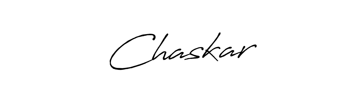 Also we have व Chaskar name is the best signature style. Create professional handwritten signature collection using Antro_Vectra_Bolder autograph style. व Chaskar signature style 7 images and pictures png