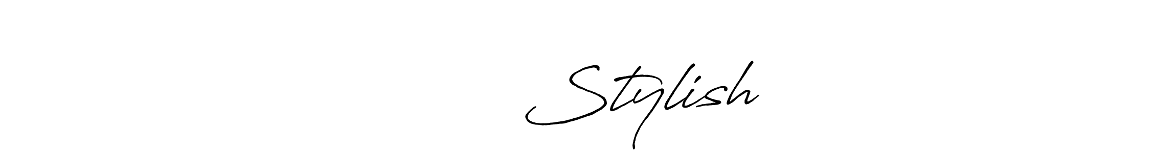 Once you've used our free online signature maker to create your best signature Antro_Vectra_Bolder style, it's time to enjoy all of the benefits that शिवाय Stylish name signing documents. शिवाय Stylish signature style 7 images and pictures png