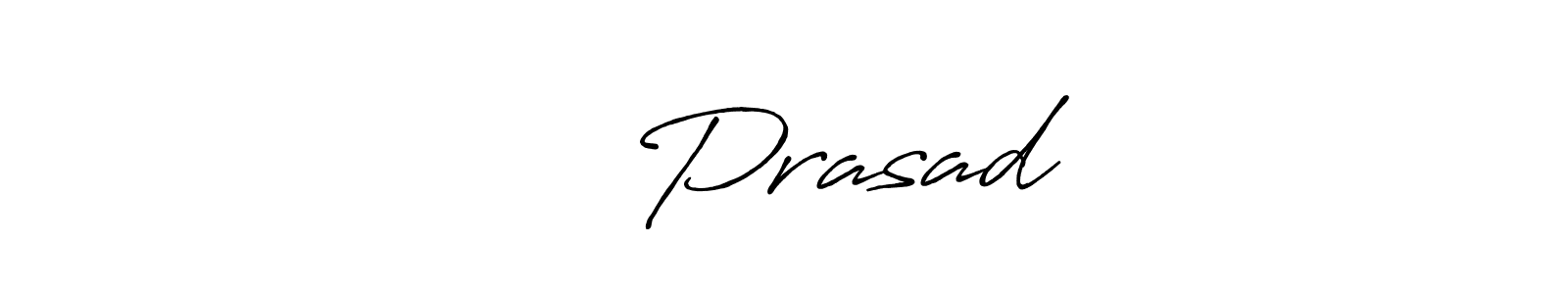 How to Draw शिव Prasad signature style? Antro_Vectra_Bolder is a latest design signature styles for name शिव Prasad. शिव Prasad signature style 7 images and pictures png