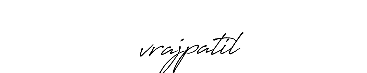 Also You can easily find your signature by using the search form. We will create शिvrajpatil name handwritten signature images for you free of cost using Antro_Vectra_Bolder sign style. शिvrajpatil signature style 7 images and pictures png