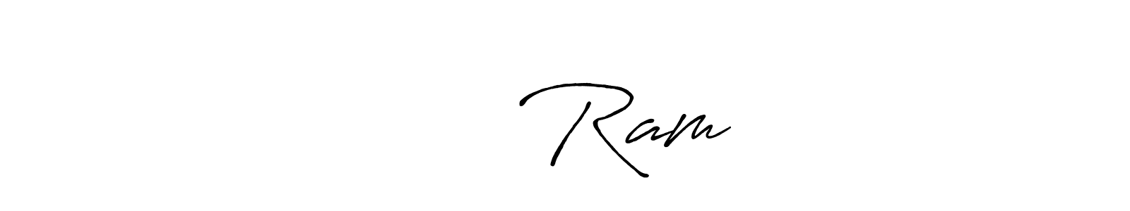 Also we have श्री Ram name is the best signature style. Create professional handwritten signature collection using Antro_Vectra_Bolder autograph style. श्री Ram signature style 7 images and pictures png