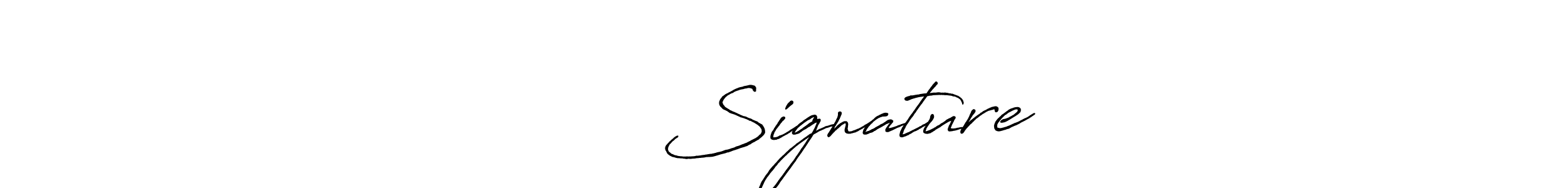 Here are the top 10 professional signature styles for the name सरिता Signature. These are the best autograph styles you can use for your name. सरिता Signature signature style 7 images and pictures png