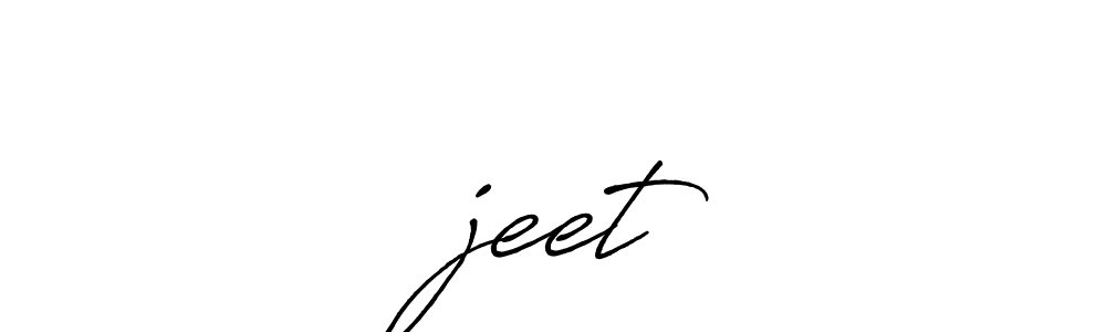 सुjeet stylish signature style. Best Handwritten Sign (Antro_Vectra_Bolder) for my name. Handwritten Signature Collection Ideas for my name सुjeet. सुjeet signature style 7 images and pictures png