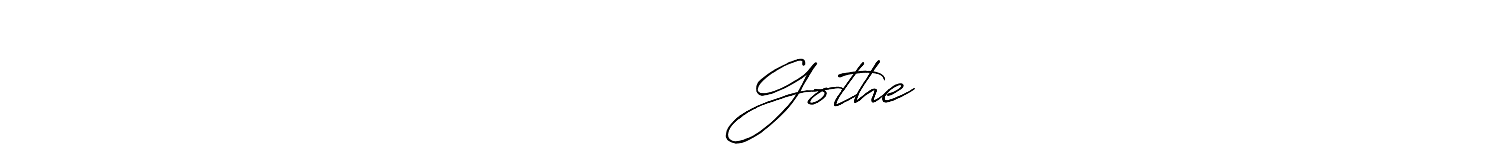 Make a beautiful signature design for name स्वप्निल Gothe. With this signature (Antro_Vectra_Bolder) style, you can create a handwritten signature for free. स्वप्निल Gothe signature style 7 images and pictures png