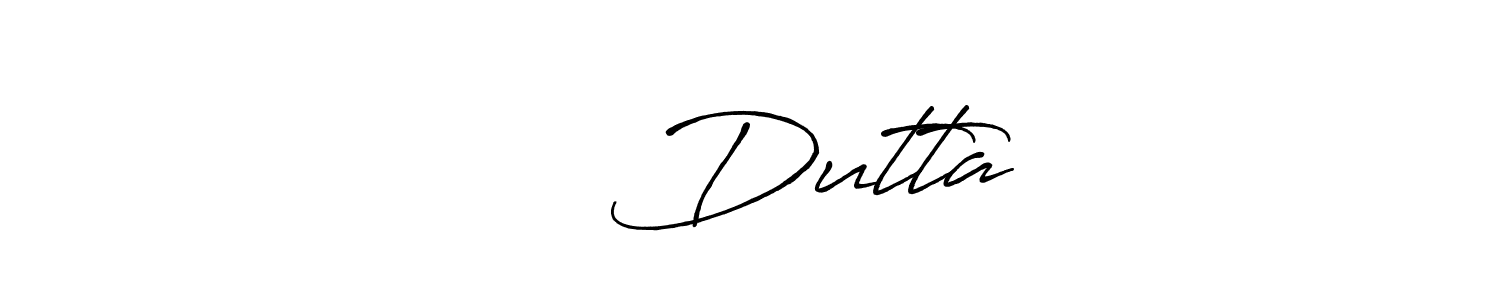 Create a beautiful signature design for name ডিপ Dutta. With this signature (Antro_Vectra_Bolder) fonts, you can make a handwritten signature for free. ডিপ Dutta signature style 7 images and pictures png