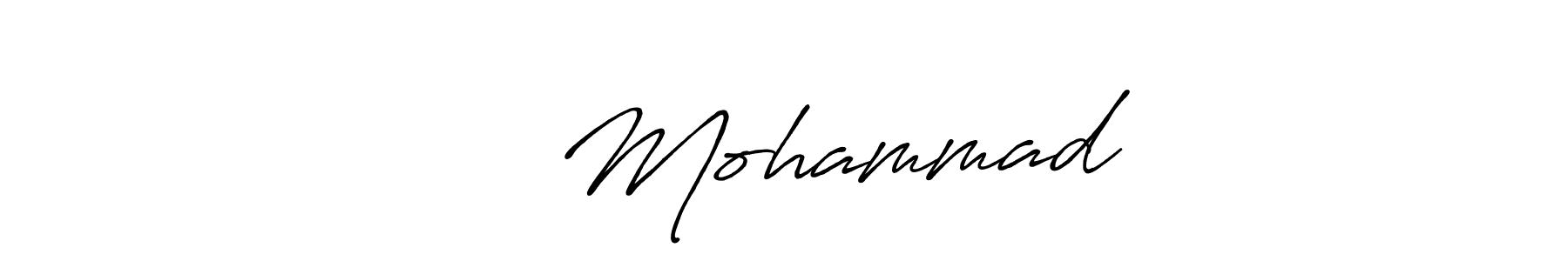 Use a signature maker to create a handwritten signature online. With this signature software, you can design (Antro_Vectra_Bolder) your own signature for name নূর Mohammad. নূর Mohammad signature style 7 images and pictures png