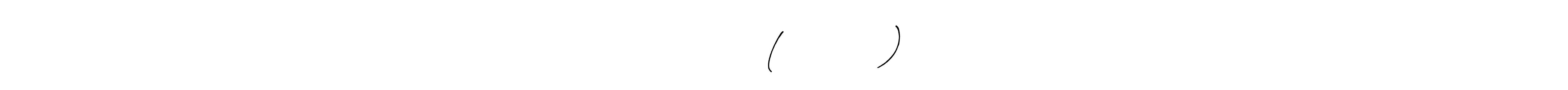 How to Draw রাজাই সেখ(সেখ রেজাই) signature style? Antro_Vectra_Bolder is a latest design signature styles for name রাজাই সেখ(সেখ রেজাই). রাজাই সেখ(সেখ রেজাই) signature style 7 images and pictures png