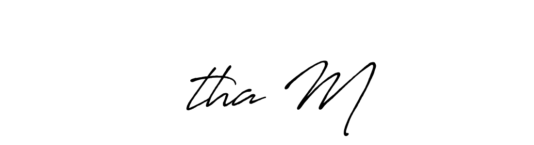 Make a short சுtha M signature style. Manage your documents anywhere anytime using Antro_Vectra_Bolder. Create and add eSignatures, submit forms, share and send files easily. சுtha M signature style 7 images and pictures png