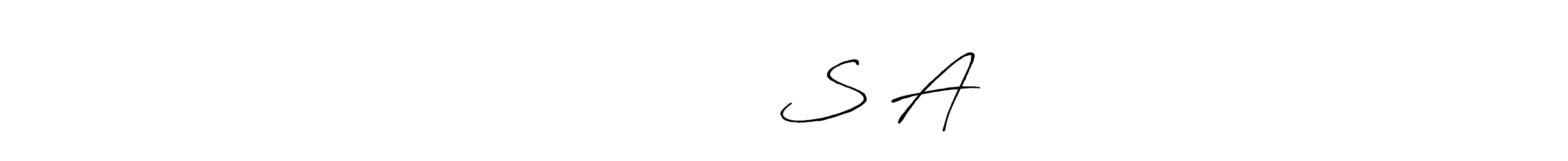 Make a beautiful signature design for name ஜாபர் அலி S A. Use this online signature maker to create a handwritten signature for free. ஜாபர் அலி S A signature style 7 images and pictures png