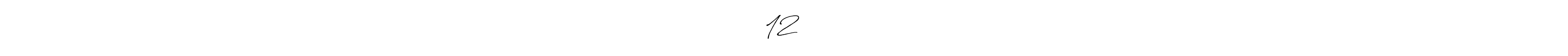 தினேஷ் குமார் 12 தமிழ் செயல்பாடு stylish signature style. Best Handwritten Sign (Antro_Vectra_Bolder) for my name. Handwritten Signature Collection Ideas for my name தினேஷ் குமார் 12 தமிழ் செயல்பாடு. தினேஷ் குமார் 12 தமிழ் செயல்பாடு signature style 7 images and pictures png