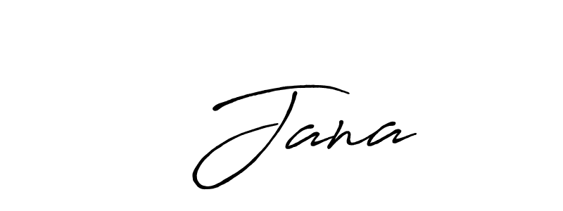 This is the best signature style for the ர Jana name. Also you like these signature font (Antro_Vectra_Bolder). Mix name signature. ர Jana signature style 7 images and pictures png