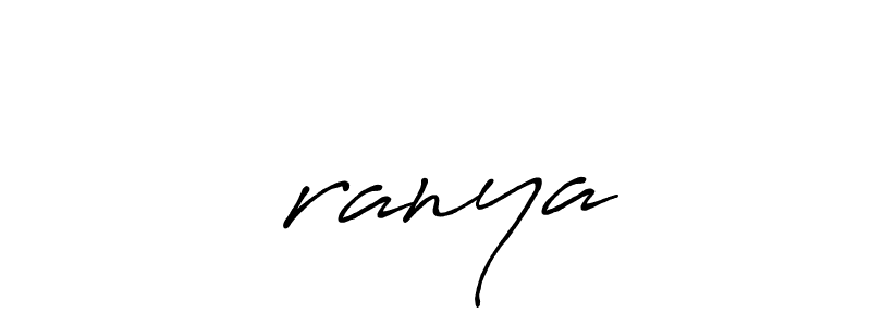 You can use this online signature creator to create a handwritten signature for the name ஷranya. This is the best online autograph maker. ஷranya signature style 7 images and pictures png