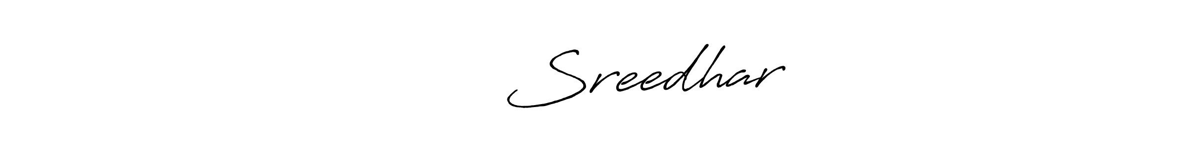 Make a short కనికే Sreedhar signature style. Manage your documents anywhere anytime using Antro_Vectra_Bolder. Create and add eSignatures, submit forms, share and send files easily. కనికే Sreedhar signature style 7 images and pictures png